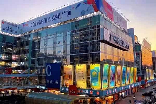 guangzhou international textile city